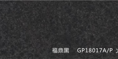 GP18017A