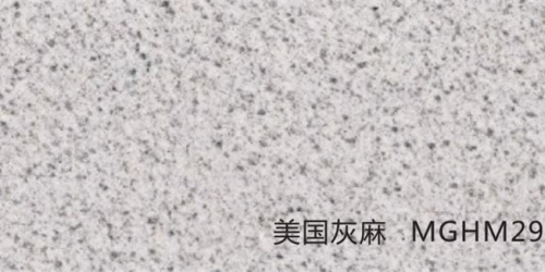 MGHM2965A